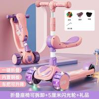 ราคา Enjoydays th Children Scooter Outdoor Toy for kids with Seat LED Light up Foldable Widened Wheels for Safety Scooter (20534474301)