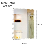 ราคา UPPER HOME กระจกเงา กระจกไร้ขอบรูปทรงรีโค้งมนขนาด กระจกเงา 45x60 cm (21760320055)