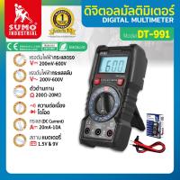 ราคา ดิจิตอลมัลติมิเตอร์ รุ่น DT 991 Digital Multimeter มิเตอร์ดิจิตอล มิเตอร์วัดไฟ (16001324786)