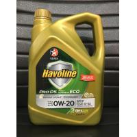 ราคา CALTEX น้ำมันเครื่อง Havoline ProDS ECO สังเคราะห์แท้ 0W 20 สำหรับอีโค้คาร์ ขนาด 4 ลิตร (10836242001)