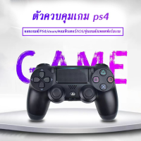 ราคา จอยเกมส์ pc จอย ps4 จอย xbox controller จัดส่งจากกรุงเทพ จอย xbox 360 Switch joystick ต่อคอมได้ ถ่ายจัดสินค้า ตัวจริง คร (22664847327)
