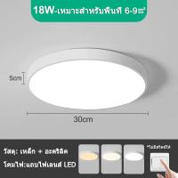 ราคา GOGEOUS โคมไฟติดเพดาน โคมไฟเพดาน กันน้ำ กันฝุ่น กันยุง โคมไฟเพดานสามหลักฐาน ลดแสง 3 สี ไฟเพดาน ไฟเพดานบ้าน led คุณภาพสูง โคมไฟเพดาน ไฟเพดาน (22807417199)