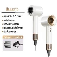 ราคา รับประกันของแท้ WEKONE ไดร์เป่าผม เครื่องเป่าผม ไดเป่าผมแห้งไว ไดร์เป่าผมแห้ง hair dryer ไดเป่าผม ที่เป่าผม (22788835472)