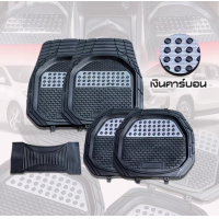 ราคา 1 ชุดมี 5 ชิ้น ถาดรองพื้นรถยนต์ กันลื่นและกันน้ำ พรมในรถยนต์ พรมรถยนต ถาดยางรองพื้นรถยนต์ พรมปูพื้นรถ ผ้ายางปูพื้นรถยนต์ (22190363853)