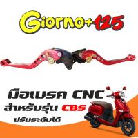 ราคา มือเบรค HONDA GIORNO CBS ก้านเบรค ซ้าย ขวา รุ่น HONDA GIORNO125 จีออโน่ Standard GIORNO125 CBS พร้อมส่ง (22597109253)