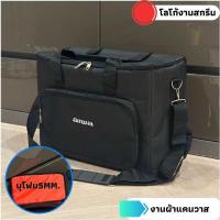 ราคา กระเป๋าใส่ลำโพง aiwa ตรงรุ่น Mi X450 Enigma บุโฟมกันกระแทกทั้งใบ (22338988619)