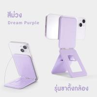 ราคา ขาตั้งโทรศัพท์มือถือ ที่วางโทรศัพท์มือถือแบบแม่เหล็กพกพา แท่นวางมือถือ ที่ตั้งโทรศัพท์ ขาตั้งมือถือ ขาตั้งโทรศัพท์ แท่นวางแม่เหล็ก ที่จับเซลฟี่แบบพับเก็บได้ ขาตั้งโทรศัพท์มือถือ (22589849171)
