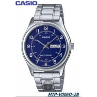 ราคา K LI นาฬิกาผู้ชายสายเหล็ก นาฬิกาใส่ทำงานกับ Casio MTP V006D 7B2 1B2 2B2 (21519538385)