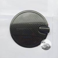 ราคา ครอบฝาถังน้ำมัน Captiva ลายเคฟล่าเคฟล่า ใส่ปี 2005 2018 (1072770586)