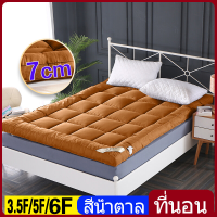 ราคา THN ทอปเปอร์ ที่นอนขนแกะ ท็อปเปอร์โรงงานขายตรง 3 5 5 6ฟุต หนา3นิ้ว เบาะรองที่นอนขนห่านเทียม หนานุ่ม ส่งตรงจากโรงงาน พร้อมส่งมาก ลดราคา (22560858080)