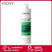 ราคา Vichy Dercos Anti Dandruff Shampoo 390 Ml วิชี่ เดอคอส แอนตี้ แดนดรัฟ แชมพู สูตรสำหรับผมธรรมดาถึงมัน (22540454254)
