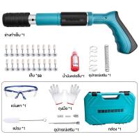 ราคา ฟรี 50เล็บ เครื่องยิงตะปู ปืนยิงตะปู แรงดันสูง เครื่องยิงตะปูแรงดันสูง mini เครื่องยิงตะปู ใหม่เครื่องยิงดอกตะปูแรงดันสูง ปืนยิงตะปูเดี่ยว ปืนยิงตะปูแรงดันสูง ปล่อยตะกรันอัตโนมัติ ลดเสียงรบกวนทรงพลัง 