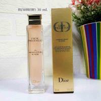 ราคา โลชั่นบำรุง ผิวหน้ากุหลาบ ผิวเกิดใหม่ Dior Prestige La Micro Lotion De Rose ขนาดทดลอง 10 ml และพกพา 30 ml ของแท้ 100 (20486754212)