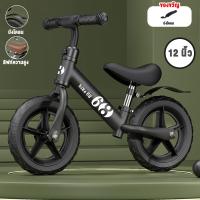 ราคา TinyLion จักรยานฝึกการทรงตัว รถสองล้อไถล จักรยาน 12 นิ้ว มีที่ปั่นรถลื่นไถล การออกแบบรูปทรงใหม่ (22599845105)