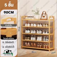 ราคา Mr Bamboo ชั้นวางรองเท้า ที่วางรองเท้า 2 3 4 5 6 ชั้น Shoe Rack วัสดุไม้ไผ่ชั้นดี วางรองเท้าได้หลายคู่ ชั้นวางรองเท้าไม้ (22450323073)