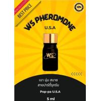 ราคา WS PHEROMONE FOR MEN รุ่น Black (22257018210)