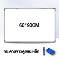 ราคา กระดานไวท์บอร์ดมีขาตั้ง กระดานไวท์บอร์ดแม่เหล็กพร้อมขาตั้ง กระดานไวท์บอร์ด กระดานไวท์บอร์ดแม่เหล็ก ไวท์บอร์ด (22518349981)
