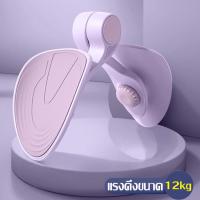 ราคา เครื่องหนีบขา บริหารต้นขาและแขน ที่ออกกำลังกายต้นขา น่อง อุ้งเชิงกราน สำหรับลดต้นขา อุปกรณ์ออกกำลังกายต้นขา อุปกรณ์บริหารต้นขา (17184172847)