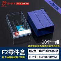 ราคา กล่องเก็บลิ้นชักแบบรวมชิ้นส่วนอะไหล่กล่องเก็บของชิ้นส่วนประกอบกล่องสกรูกล่องเครื่องมือตู้เก็บของบล็อกไม้ (21430089230)