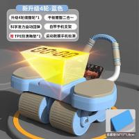 ราคา 2024 ใหม่อัตโนมัติ Rebounding Ab Roller Wheel อุปกรณ์ฟิตเนสหน้าแรกสําหรับกระชับสัดส่วนหน้าท้องและอุปกรณ์ออกกําลังกายหน้าท้อง (22481280547)