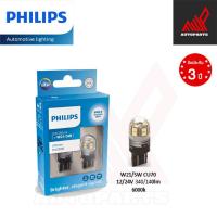 ราคา Philips หลอดไฟรถยนต์ T20 Led Ultinon Pro7000 W21W W21 5W WY21W ของแท้ พร้อมส่ง (20561035356)