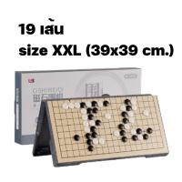 ราคา ของแท้ หมากล้อมแม่เหล็ก 19เส้น 9เส้น ขนาด S M XL XXL (21521692773)