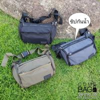 ราคา กระเป๋าคาดเอว Volunteer แท้ รหัส VA1710 09 ผ้าร่ม 2 ชั้น กันน้ำ 60 (1800448638)