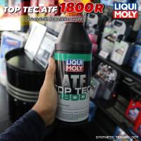 ราคา LIQUI MOLY Top Tec ATF 1800r น้ำมันเกียร์ออโต้ สำหรับเกียร์ออโต้ที่กำหนดให้ใช้ความหนืดต่ำ 1 ลิตร (21675845481)