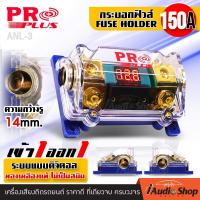 ราคา 1Pc ฟิวส์60แอมป์ ฟิวส์80แอมป์ ฟิวส์100แอมป์ เข้า1ออก2 เข้า1ออก4 กระบอกฟิวส์ กระบอกฟิวส์เดี่ยว กระบอกฟิวส์80แอมป์ กระบอกฟิวส์80A ไส้ฟิวส์80แอมป์ กระบอกฟิวส์60แอมป์ กระบอกฟิวส์100A ไส้ฟิวส์100 100แอมป์ 