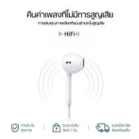 ราคา TECH Digital หูฟัง iPhone แบบสาย Lightning สำหรับ iPhone xs xr x max 11 12 13 mini ipad หูฟังอินเอียร์แบบมีสาย (22558192060)