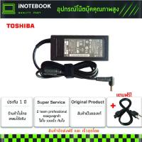 ราคา Toshiba Notebook Adapter 19V 3 42A 5 5x2 5mm สายชารจ์ โน็ตบุ๊ค TL2 Satellite A80 A85 A85 S107 A85 S1071 A85 S1072 A85 SP107 A85 SP1072 A110 L10 L10 SP104 L15 L15 S1041 L15 SP1041 L20 และอีกหลายๆรุ่น A
