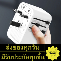 ราคา หัวชาร์จ LDNIO Z6 GaN 65W Power MAX หัวปลั๊กต่างประเทศ ปลั๊กชาร์จ Universal หัวปลั้กใช้ใด้ทั่วโลก พกพาสะดวก ช่องเยอะ (22407474955)