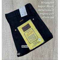 ราคา กางเกงยีนส์ผู้ชาย Wrangler ซุปเปอร์แบล็คผ้าหนังไก่ ทรงกระบอก เป้ากระดุม สิ้นค้าคุณภาพดีพร้อมส่ง (22431604427)
