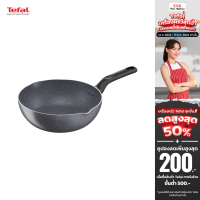 ราคา Tefal กระทะก้นลึก Natura ขนาด 28 ซม ขอบ 2 หยัก รุ่น B2266695 (21687361875)