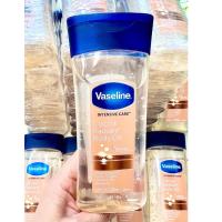 ราคา Vaseline Intensive Care Cocoa Radiant Body Oil 200 ml ผิวโกลว์ฉ่ำ นำเข้าจากอังกฤษ วาสลีน ออย (22825883025)
