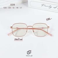 ราคา แว่นตากรองแสงเลนส์บลูบล็อกออโต้ กรองแสงหน้าจอคอม มือถือ เลนส์ป้องกันรังสีสีฟ้า กันแดดUV400 รหัส 009 (22669319813)