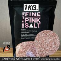 ราคา FOOD GRADE เกลือหิมาลัยแท้ HIMALAYAN ROCK SALT FINECOARSECHUNKSPOWDER 1kg 6kg 12kg (21784963192)