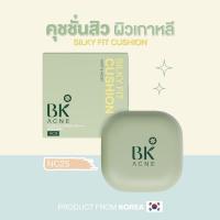 ราคา คุชชั่น BK Acne คุชชั่นสิว ผิวเกาหลี Silky Fit Cushion Matt Moist SPF50 PA 15g (21190936252)