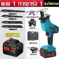 ราคา รับประกัน 5 ปี YAMI เลื่อยไฟฟ้า เลื่อยไฟฟ้าแบต เลื่อยไฟฟ้าแบต เลื่อยไฟไร้สาย เลื่อยชักไฟฟ้า เลื่อยชักไร้สาย เลื่อยไฟฟ้าไร้สาย เลื่อยแบตเตอรี่ เลื่อยชักใบไร้สาย หัวเลื่อยสว่าน Cordless Reciprocating S 