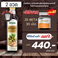 ราคา พิเภก Pipek น้ำตรีผลา เสริมภูมิ ขับถ่าย 1000มล พร้อมถ้วยดื่ม SKU รวมตรีผลา 1000ml (22681188585)