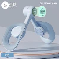 ราคา อุปกรณ์ลดต้นขา เครื่องลดต้นขา อุปกรณ์ช่วยกระชับสัดส่วนแขนขา หลังไหล่ จับเวลา นับจำนวน อุปกรณ์บริหารต้นขา เครื่องออกกำลังกายขา ที่ลดต้นขา ที่ออกกำลังขา (21441693881)