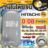 ราคา แท้ ถังไนโตรเจน Accumulator ไนโตรเจน 0 8 ปั๊มน้ำ HITACHI แรงดันคงที่ถังเหลี่ยม WMP WM P ไนโตรเจน อะไหล่ปั๊ม (22418498351)