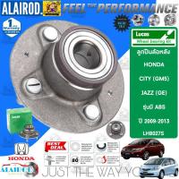 ราคา LUCAS ลูกปืนล้อหน้าลูกปืนล้อหลัง HONDA CITY GM2 ปี 2008 2013 JAZZ GE ปี 2008 2013 รุ่นมี ABS ประกัน 1 ปี (21909748840)