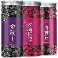 ราคา vivistyle หม่อนอบแห้ง ชาหม่อนหม่อนสด หม่อนหม่อนสด สะอาด ไม่มีทราย หม่อนแห้ง ซินเจียง (18710981925)