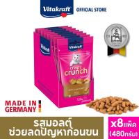 ราคา ยกกล่อง 8 แพ็ค Vitakraft Crispy Crunch ขนมแมวกรุบกรอบ สอดไส้นุ่ม ขนาด 480 กรัม (22383880938)