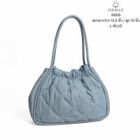 ราคา New กระเป๋าถือ cicelle น้อง waffle shopping สไตล์ใหม่ ผ้าเดนิม มี 2 สี งานแท้ (22617119861)