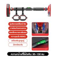 ราคา AICO บาร์โหน บาร์โหนติดประตู บาร์โหนประตู บาร์โหนดึงข้อ ปรับได้ 60 100 80 130 100 150cm แบบไม่ต้องเจาะประตู Pull Up Bar (22107934468)
