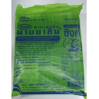 ราคา Mybacin Zinc 10 เม็ด มายบาซินซิงค์ เม็ดอมผสมซิงค์ ส้ม มะนาว (21734823575)