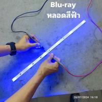 ราคา หลอดเเบล็คไลท์ทีวี TCL รุ่น 55C7000A มี 2 เวอร์ชั่นควรเช็คก่อนสั่ง สินค้าใหม่ อะไหล่ทีวี blacklightTV (22442354286)