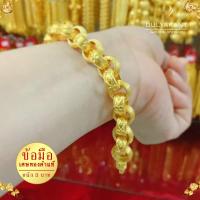 ราคา สร้อยข้อมือ ลายผ่าหวายตัดลาย เศษทองคำแท้ หนัก 3 บาท ไซส์ 6 8 นิ้ว 1 เส้น ZR43 (20453740609)